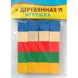 :  - Деревянная игрушка. Набор кубиков. 20 элементов (НР-0145)