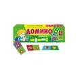 :  - Домино пластиковое. Для девочек