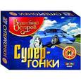 :  - Сборник настольных игр 4 в 1 "Супер Гонки" (00918)
