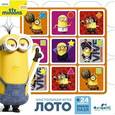 :  - Minions. Лото+пазл.