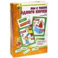 : Барчан Татьяна Александровна - Мы с тобой одного корня!