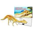 :  - Апатозавр. Сборная деревянная модель.