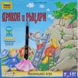 : Тойнбнер М. - Настольная игра "Дракон и рыцари" (8908)