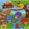 :  - Настольная игра "Гонки ёжиков" (8750)