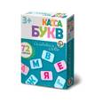 :  - Касса букв на магнитах. Складываем слова. ( 72 карточки).