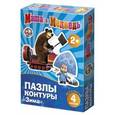 :  - Маша и Медведь. Пазлы контуры. Зима.