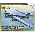 :  - Сборная модель "Советский скоростной фронтовой бомбардировщик СБ-2"