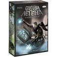 :  - Настольная игра. Битва легенд. Воскрешенные.
