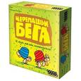 :  - Настольная игра: Черепашьи бега.