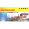 :  - Крейсер "Варяг": Сборная модель