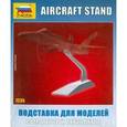 :  - Подставка для моделей самолетов и вертолетов (7235)