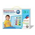 :  - Магнитные Пифагорики №1. Комплекс обучающих игр для детей дошкольного возраста.