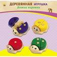 :  - Деревянная игрушка. Божьи коровки-2