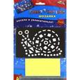 :  - Мозаика глиттерная А6 "Улитка" (С2615-06)