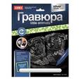 :  - Гравюра с металлическим эффектом серебра "Little Animals. Щенки овчарки"