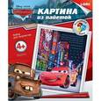 :  - Картина из пайеток Disney "Молния Маккуин"
