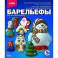 :  - Набор для отливки барельефов "Елочные игрушки. Новый год"