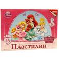 :  - Пластилин 16цв. Disney Королевские питомцы Плд-016 Lori