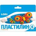 :  - Пластилин Классика 6 цветов