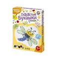 :  - Глазастые букашки. Стрекоза. Вышивка бисером (5 цветов + 2 глаза).