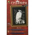 :  - Гравюра "Ястреб" с эффектом серебра