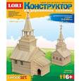 :  - Конструктор из деревянной соломки "Церковь".