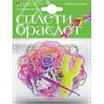 :  - Набор резинок для плетения браслетов "Неоновые цвета", 600 штук
