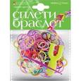 :  - Набор резинок для плетения браслетов "Яркие цвета", 600 штук