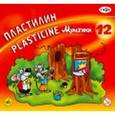 :  - Пластилин 12цв 280018 Мультики