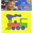 :  - Мозаика. Паровозик (063551Т)