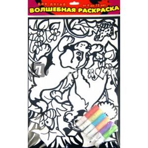 :  - Бархатная раскраска "Два щенка" (1650)