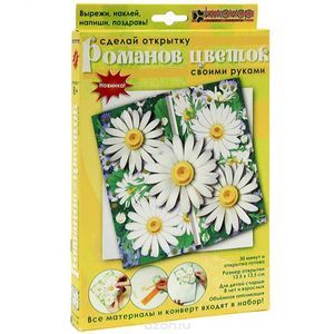 :  - Романов цветок (АБ 23-814)