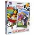 :  - Картина GT9123 из пайеток "Дюймовочка и крот"