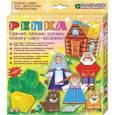 :  - Репка (игра-оригами) (АБ 11-502)
