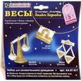 :  - Весы (кулон, брошь, фигурка) (АА 07-037)
