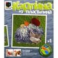 :  - Картина из пластилина "Утренняя прогулка" (447001)