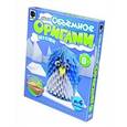 :  - Объемное оригами №5 "Пингвин"