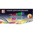 :  - Набор для рисования №6