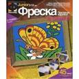 :  - Фреска с рамкой. Песчаная картина "Бабочка" 407003