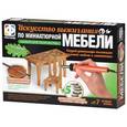 russische bücher:  - Набор для творчества №7. "Ягодная поляна" (прямоугольный стол) (708037)