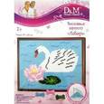 :  - Набор для вышивания "Лебедь" 26х34 см (35604)