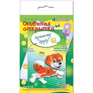 :  - Набор для открытки "Гав-гав"