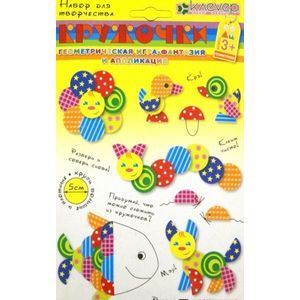 :  - Набор для изготовления фигурок "Кружочки"