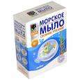 :  - 981403 Мыло морское Рыбка