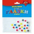 :  - Материалы для детского творчества "Декоративные глазки цветные", 20 штук, 15 мм