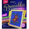 :  - Набор для творчества. Вышивка пайетками. Обезьяна на лианах