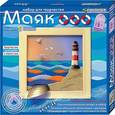 :  - Картина-декор АБ 41-008 "Маяк" (Морские миниатюры)
