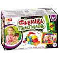 :  - 14100064Р Фабрика пластилина