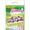 :  - Набор для детского творчества. Изготовление открытки "Добра и улыбок" (АБ 23-806)