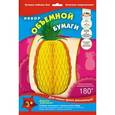 :  - Набор для детского творчества. Цветная объёмная бумага 180 формат А4 и 5 листов картинок с изображениями "Ананас"